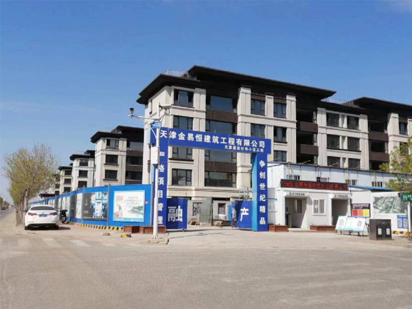21天宸庭院、天啟庭院項(xiàng)目工程